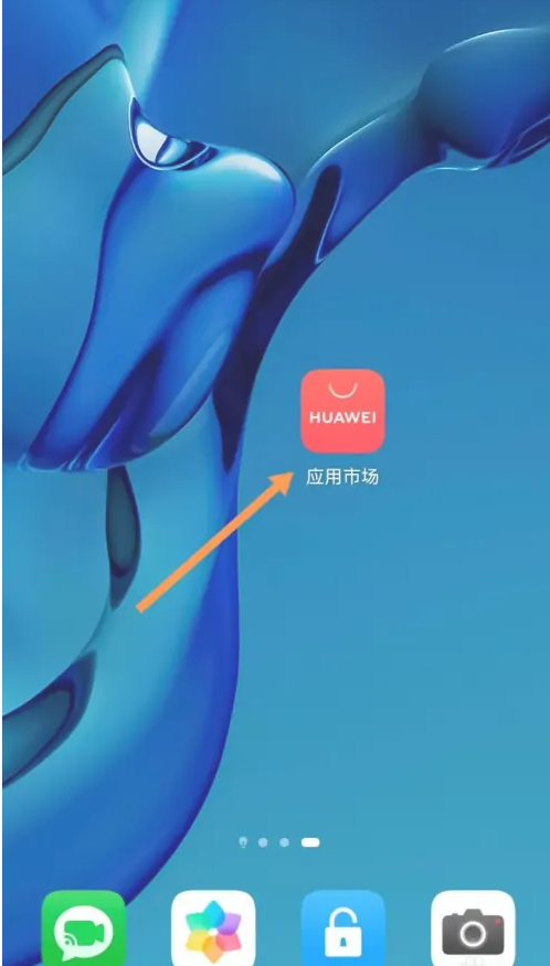 《petal出行》打開(kāi)方法介紹