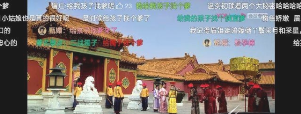 給我孩子找個爹梗出處含義介紹