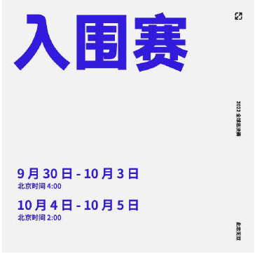 《英雄聯盟》S12賽程時間公布，不用熬夜但需要早起