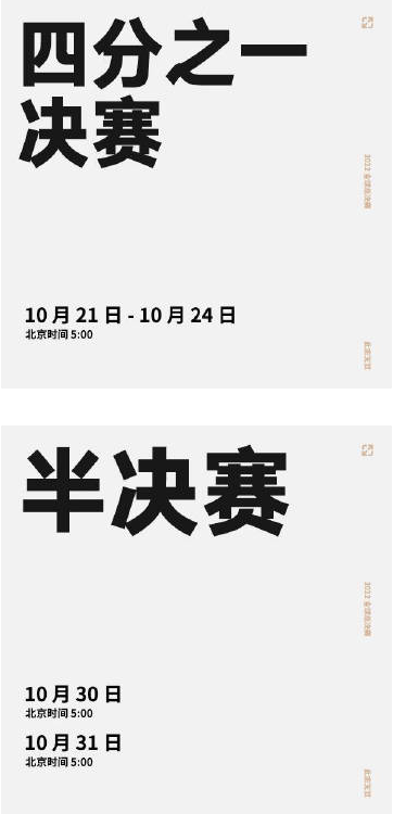 《英雄聯盟》S12賽程時間公布，不用熬夜但需要早起