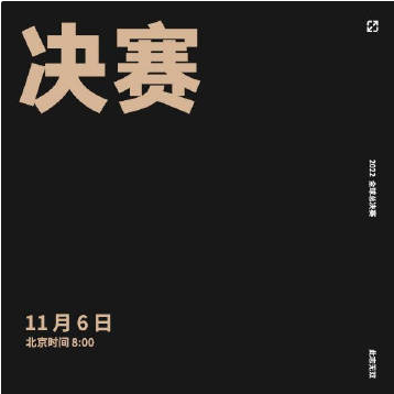 《英雄聯盟》S12賽程時間公布，不用熬夜但需要早起