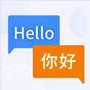 最好用的英文翻譯軟件推薦盤點