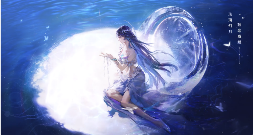 《王者榮耀》S29賽季幻海映月定檔9月22日，新英雄海月同日上線