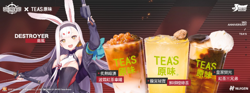 《碧藍航線》3周年尋寶之旅正式啟航！系列慶?；顒娱_啟