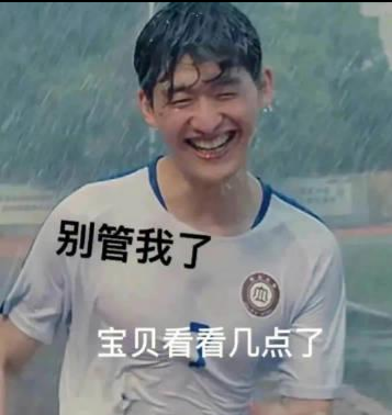 張翰幫你戒掉手機(jī)梗出處含義