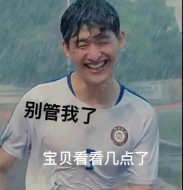 張翰幫你戒掉手機(jī)梗出處含義