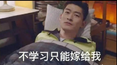 張翰幫你戒掉手機(jī)梗出處含義