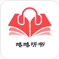 好用的聽(tīng)書軟件推薦盤點(diǎn)