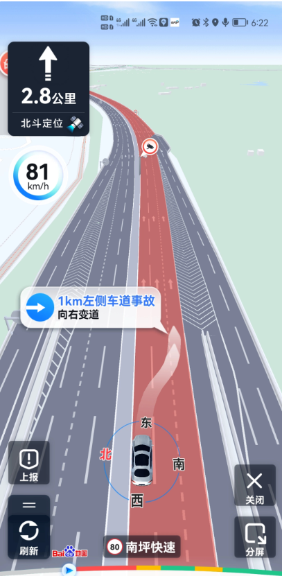 百度地圖宣布切換為優(yōu)先運(yùn)用國(guó)產(chǎn)北斗系統(tǒng)進(jìn)行定位