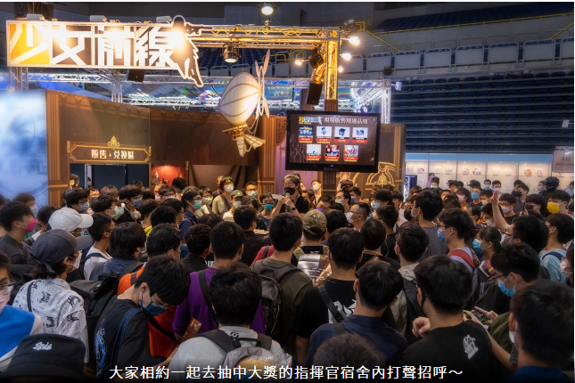 龍成網(wǎng)絡攜《少女前線》《明日方舟》前進高雄，展出圓滿落幕！