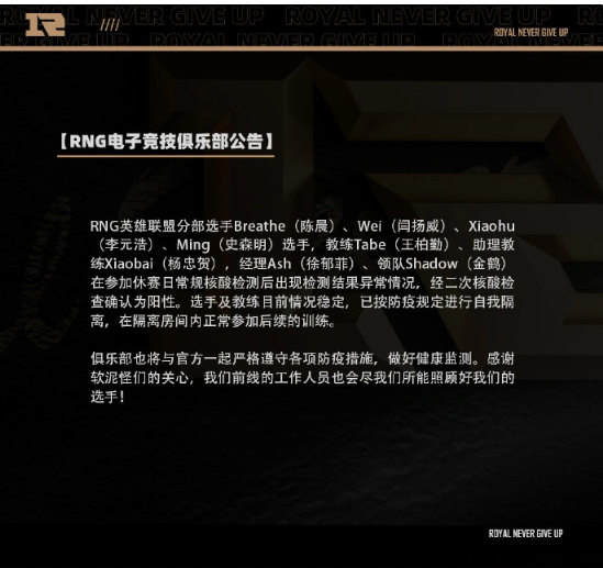 《英雄聯(lián)盟》S12全球總決賽：EDG不敵 T1，小組第二出線