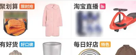 《淘寶》2022年雙十一超級(jí)紅包領(lǐng)取方法