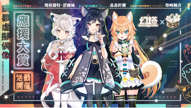 《幻塔》全新2.0維拉時(shí)空正式開(kāi)啟冒險(xiǎn)新篇章！搭配N(xiāo)VIDIA光追技術(shù)，體驗(yàn)真實(shí)感十足的賽博鏡都