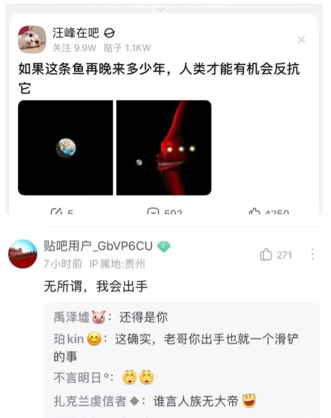 無所謂我會(huì)出手梗出處含義介紹