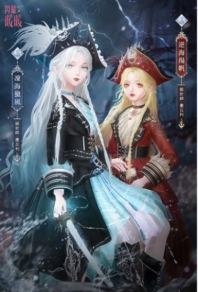 《閃耀暖暖》限時(shí)感應(yīng)活動「深海的秘藏」開啟「聯(lián)盟小劇場」第五季上線