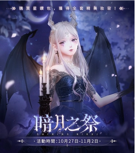 《閃耀暖暖》限時(shí)感應(yīng)活動「深海的秘藏」開啟「聯(lián)盟小劇場」第五季上線