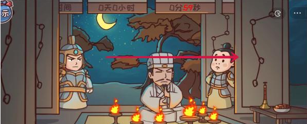 《三國(guó)哈哈哈》第38關(guān)通關(guān)方法