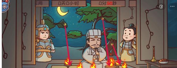 《三國(guó)哈哈哈》第38關(guān)通關(guān)方法