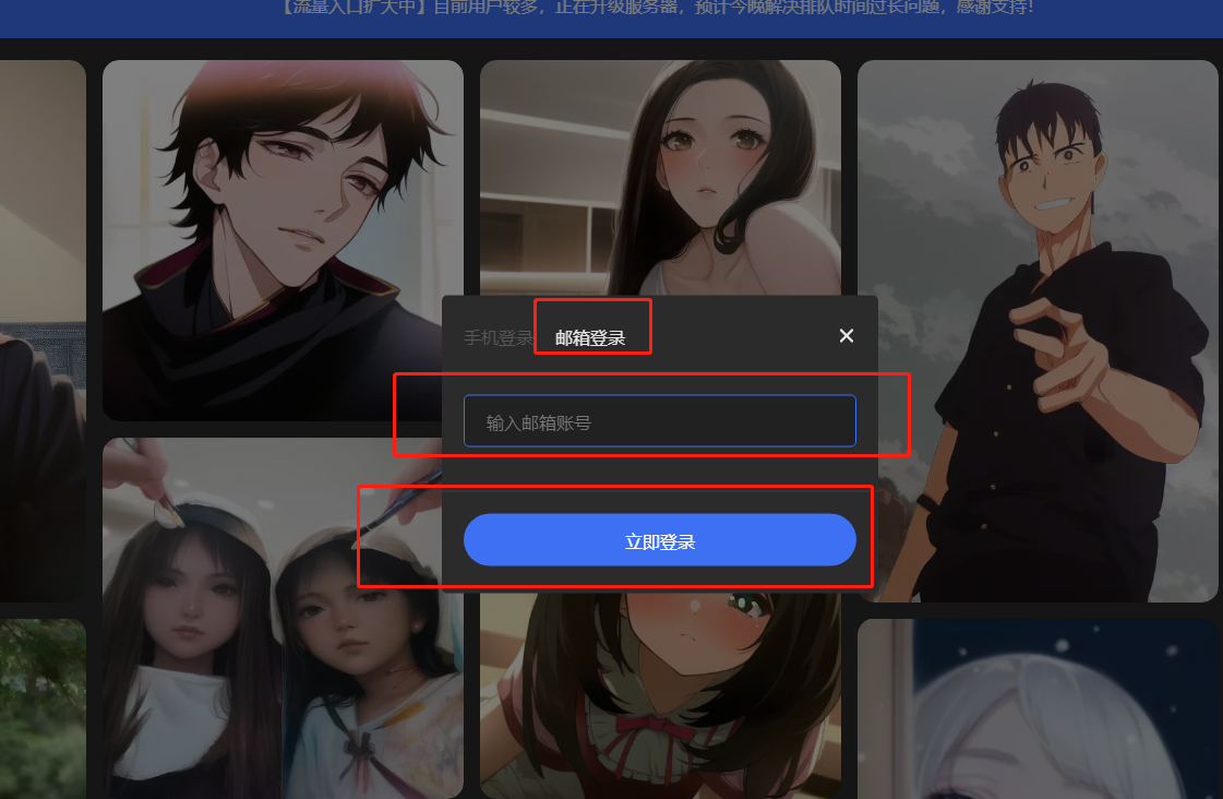 《draft.art》賬號(hào)登錄方法
