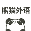 免費好用的外語學習app推薦盤點