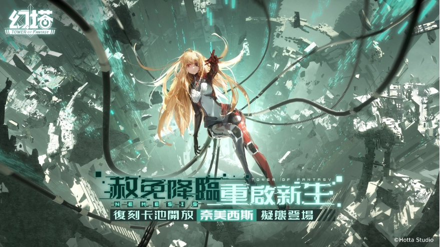 《幻塔》將于12/22開啟2.2「鏡花月影」版本，同步釋出實力堅不可摧的全新擬態(tài)角色「天瑯」