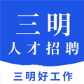 最火的在線求職招聘軟件推薦盤(pán)點(diǎn)