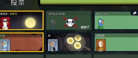 《鵝鴨殺》呆呆鳥(niǎo)玩法攻略介紹