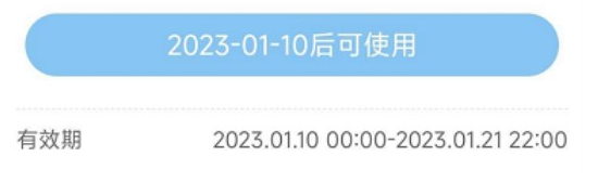 《支付寶》2023年集?；顒?dòng)開(kāi)啟時(shí)間介紹