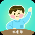 專業(yè)的寒假作業(yè)助手軟件推薦盤點