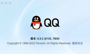 騰訊QQmacOS測(cè)試版6.9.2.8105發(fā)布：采用全新NT架構(gòu)，支持多帳號(hào)同時(shí)登錄