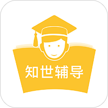 寒假必備的學(xué)習(xí)輔導(dǎo)app推薦盤點(diǎn)