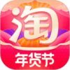 寒假必備省錢網購app推薦盤點