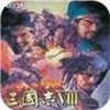 高自由度回合制三國(guó)手游推薦盤(pán)點(diǎn)