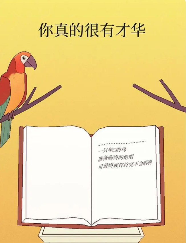 《孤獨的鳥兒》玩法技巧介紹