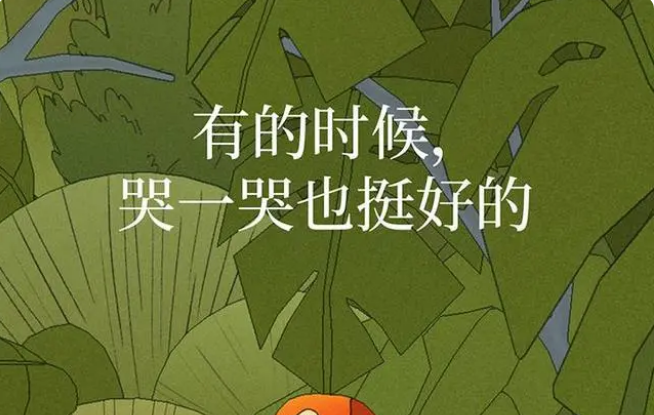 《孤獨的鳥兒》對話觸發(fā)方法