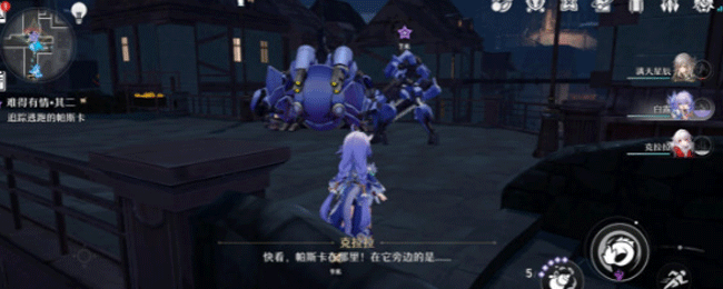 《崩壞：星穹鐵道》難得有情其二任務攻略
