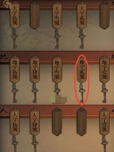 《引魂鈴》全關卡通關攻略匯總