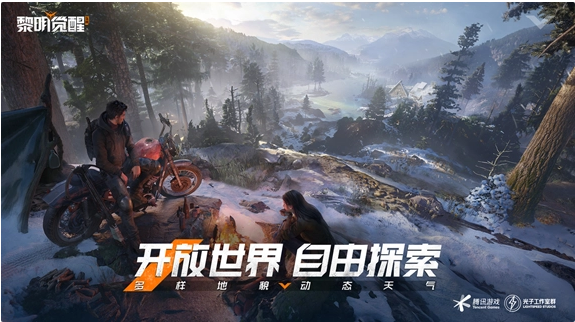 騰訊《黎明覺(jué)醒：生機(jī)》通過(guò)START云游戲上線PC端，擁有獨(dú)家高清畫質(zhì)