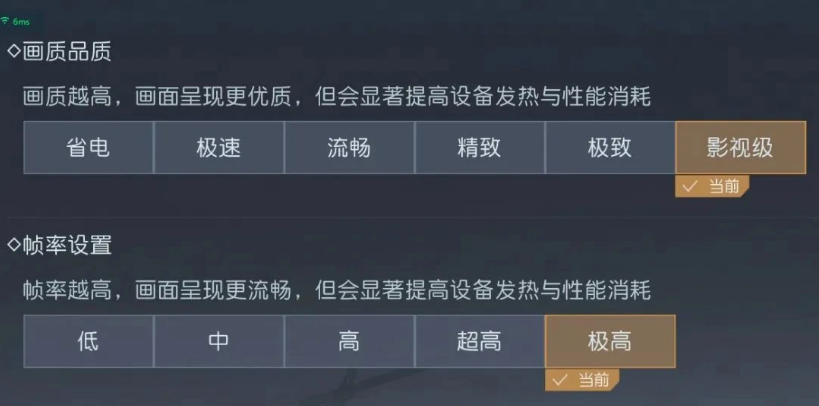 騰訊《黎明覺(jué)醒：生機(jī)》通過(guò)START云游戲上線PC端，擁有獨(dú)家高清畫質(zhì)