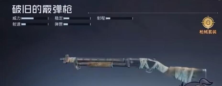 《黎明覺(jué)醒生機(jī)》武器選擇攻略