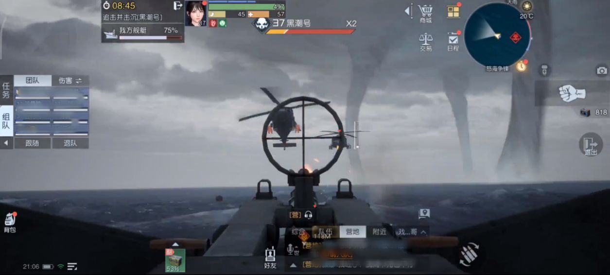 《黎明覺醒生機》怒海爭鋒玩法攻略