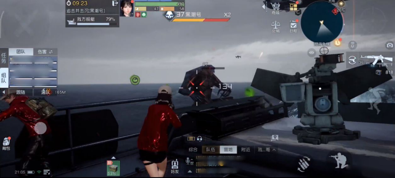 《黎明覺醒生機》怒海爭鋒玩法攻略