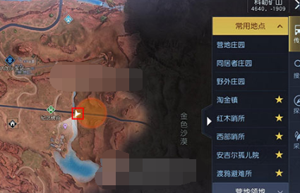 《黎明覺(jué)醒生機(jī)》藏寶圖礦山火車位置介紹