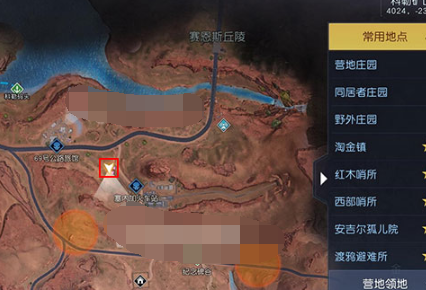 《黎明覺(jué)醒生機(jī)》藏寶圖礦山火車位置介紹