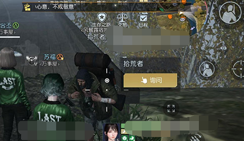 《黎明覺醒生機》藏寶圖加油站位置介紹