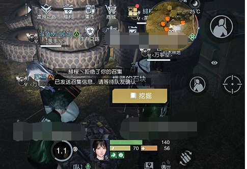 《黎明覺醒生機》藏寶圖加油站位置介紹