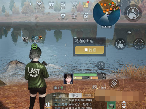 《黎明覺醒生機(jī)》藏寶圖望海為湖位置介紹