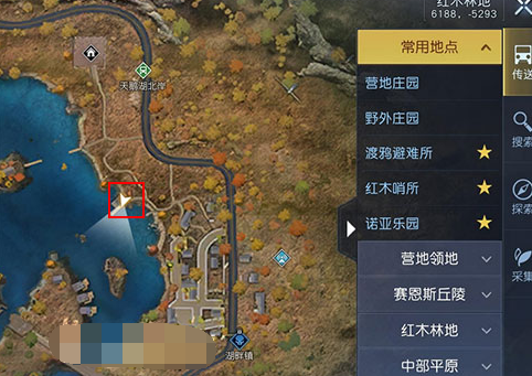 《黎明覺醒生機(jī)》藏寶圖廢柴的野望位置介紹