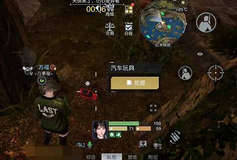 《黎明覺醒生機(jī)》藏寶圖廢柴的野望位置介紹