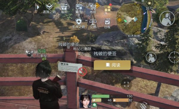 《黎明覺醒生機(jī)》藏寶圖靶場(chǎng)的寶藏位置介紹